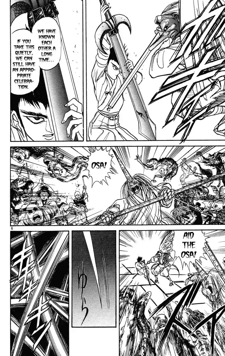 Ushio and Tora Chapter 192 7